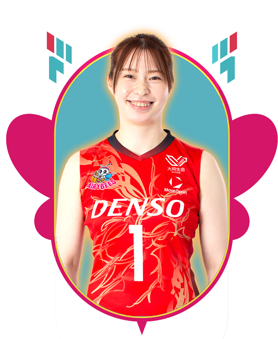 山下 晴奈