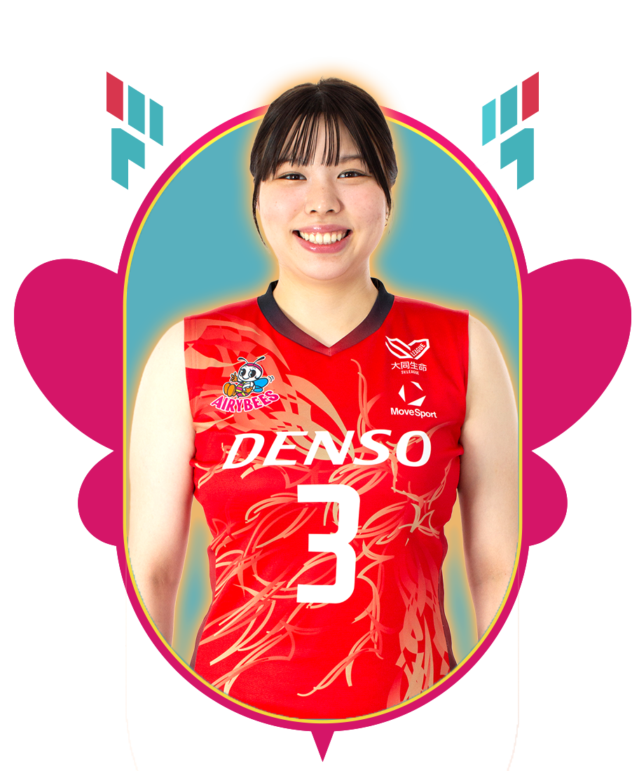 横山 真奈