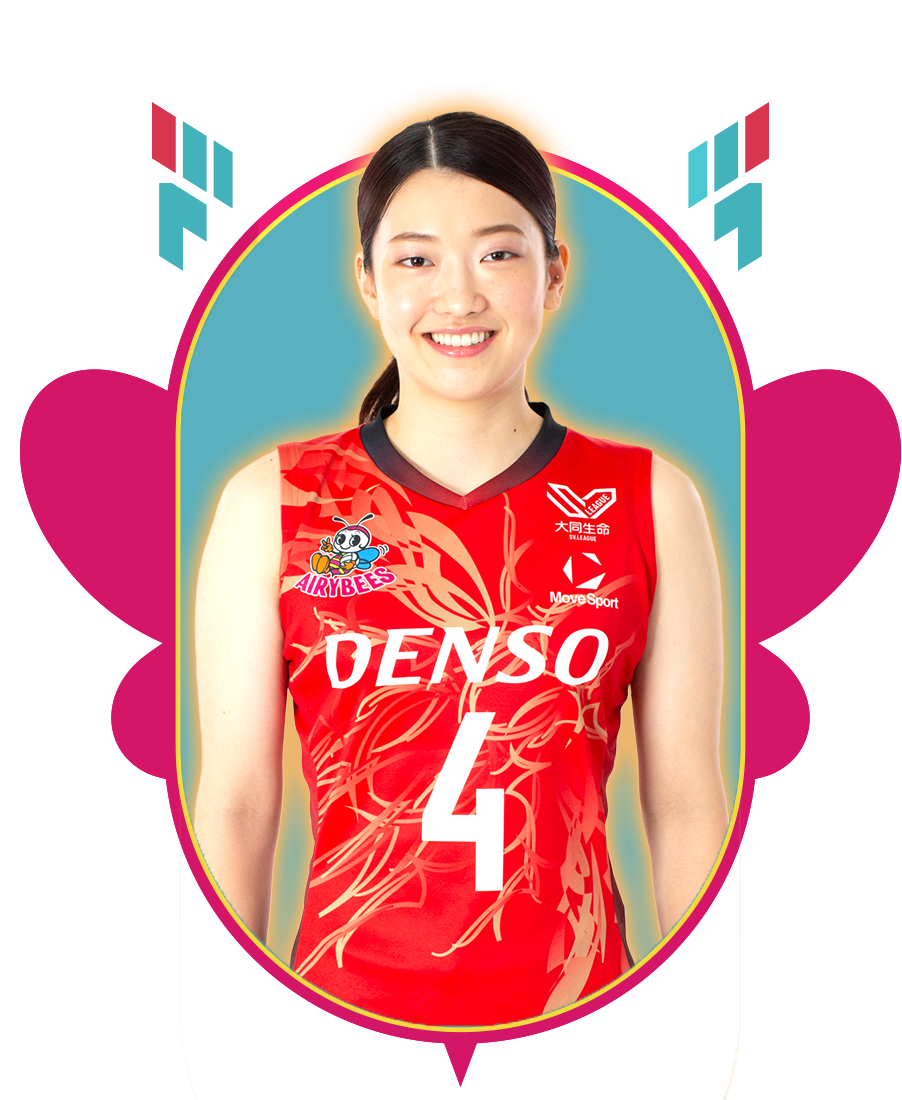 川畑 遥奈