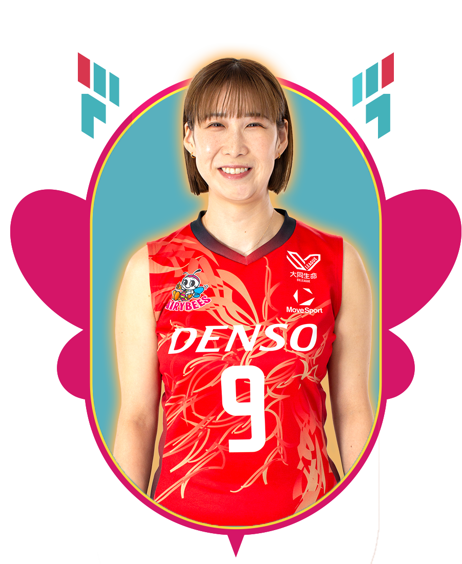 小口 樹葉