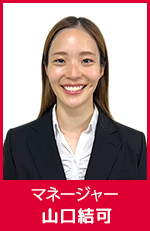 山口結可