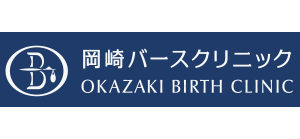 岡崎バースクリニック