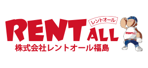 レントオール郡山