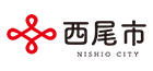 西尾市